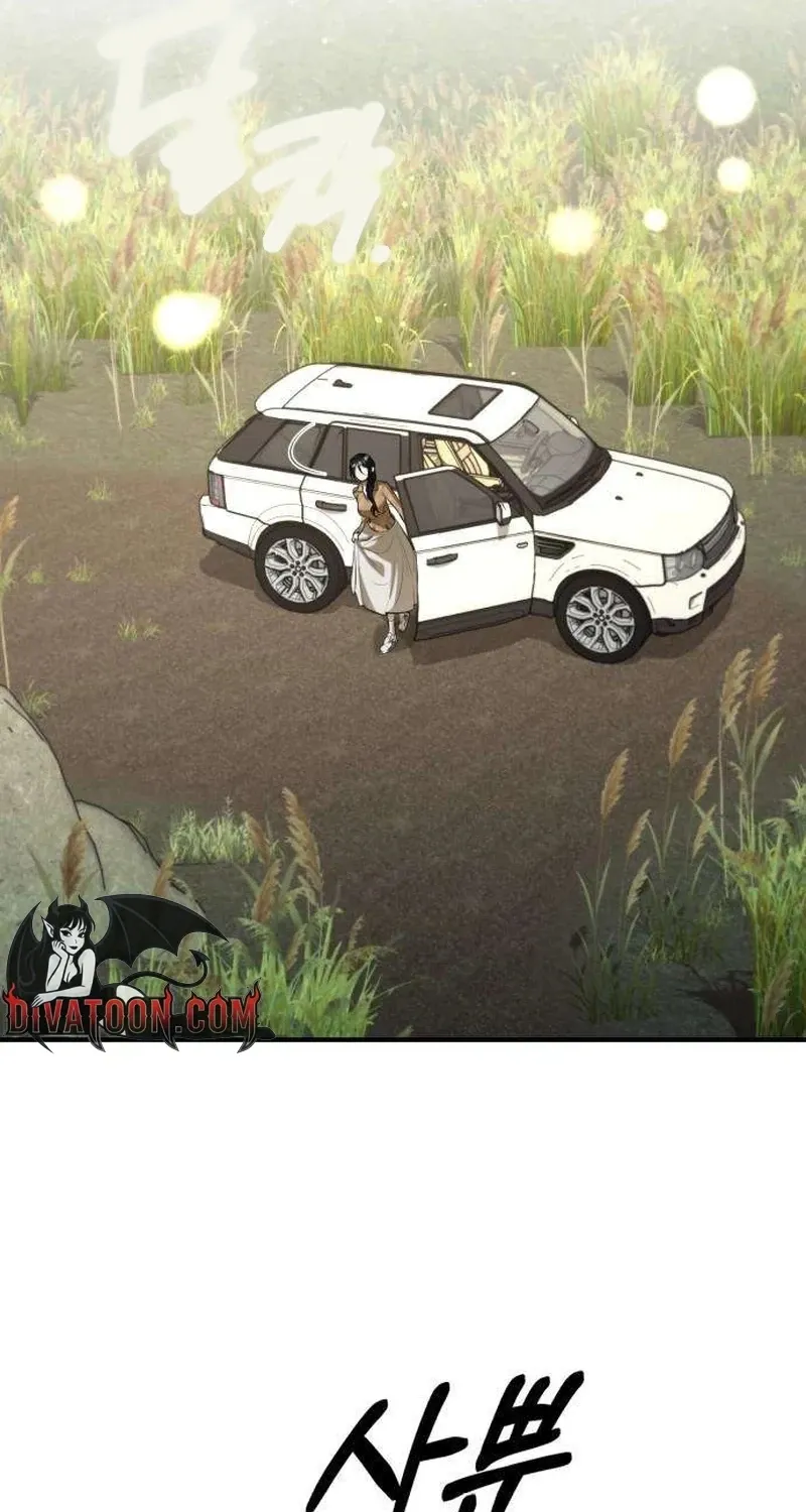 Read Preserved chapter 16 image 80 on Lezhin