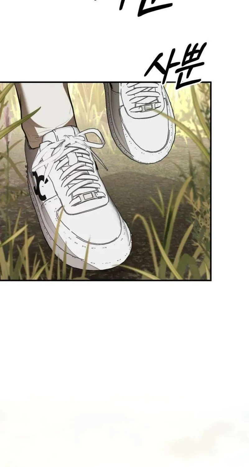 Read Preserved chapter 16 image 81 on Lezhin