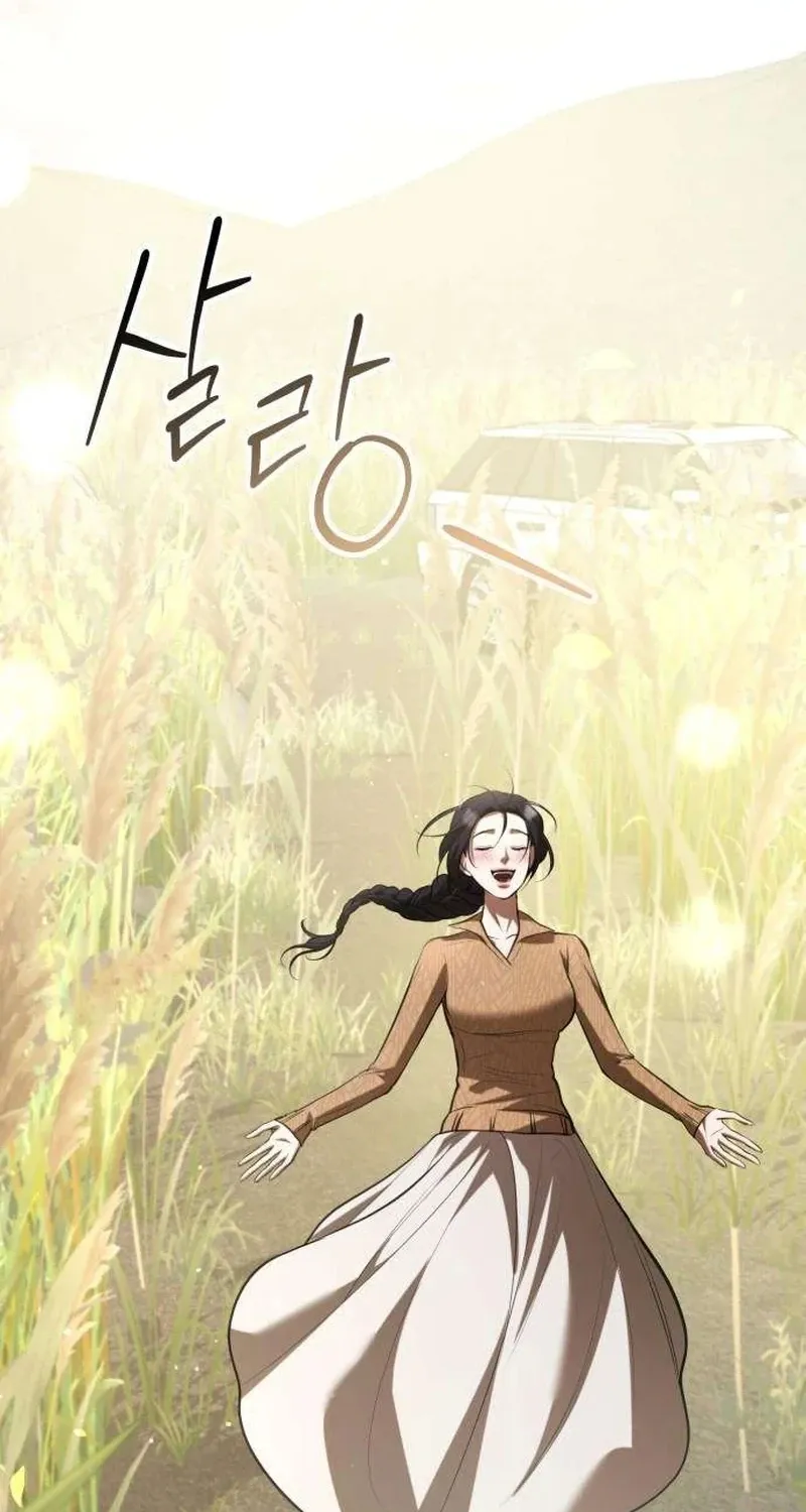Read Preserved chapter 16 image 82 on Lezhin