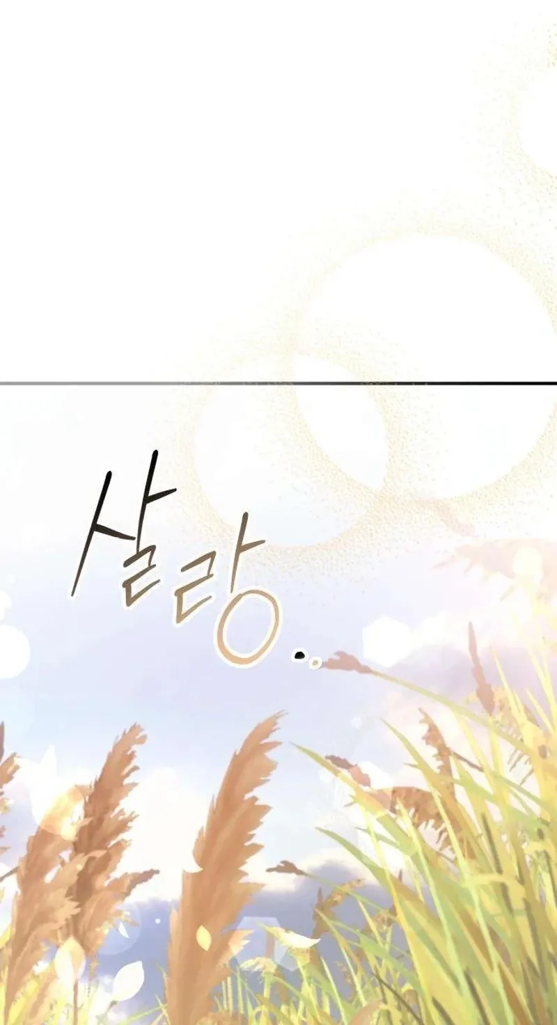 Read Preserved chapter 16 image 89 on Lezhin