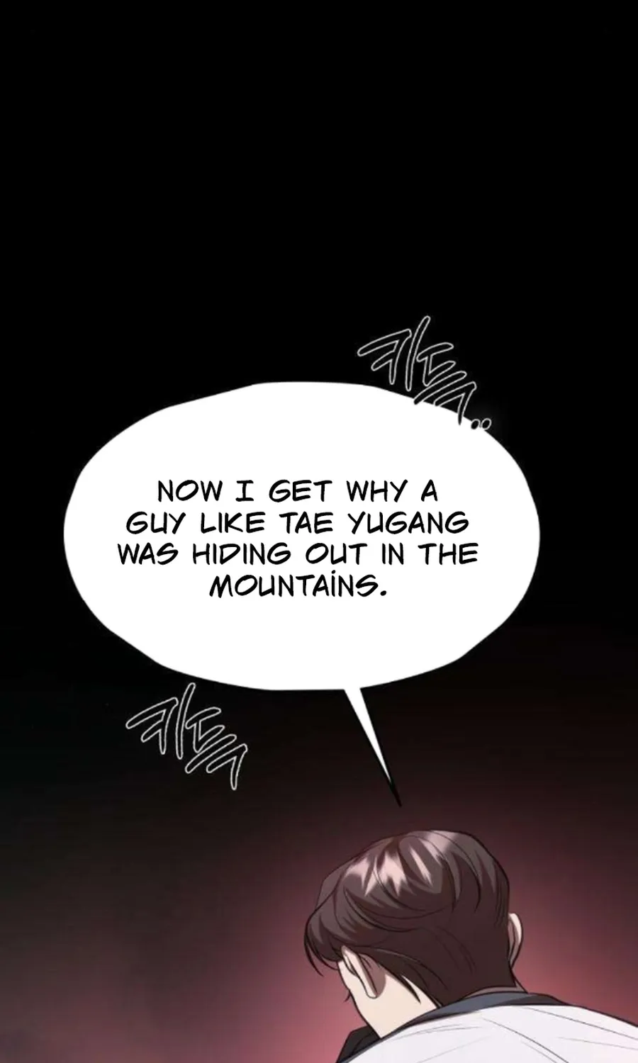Read Preserved chapter 17 image 1 on Lezhin