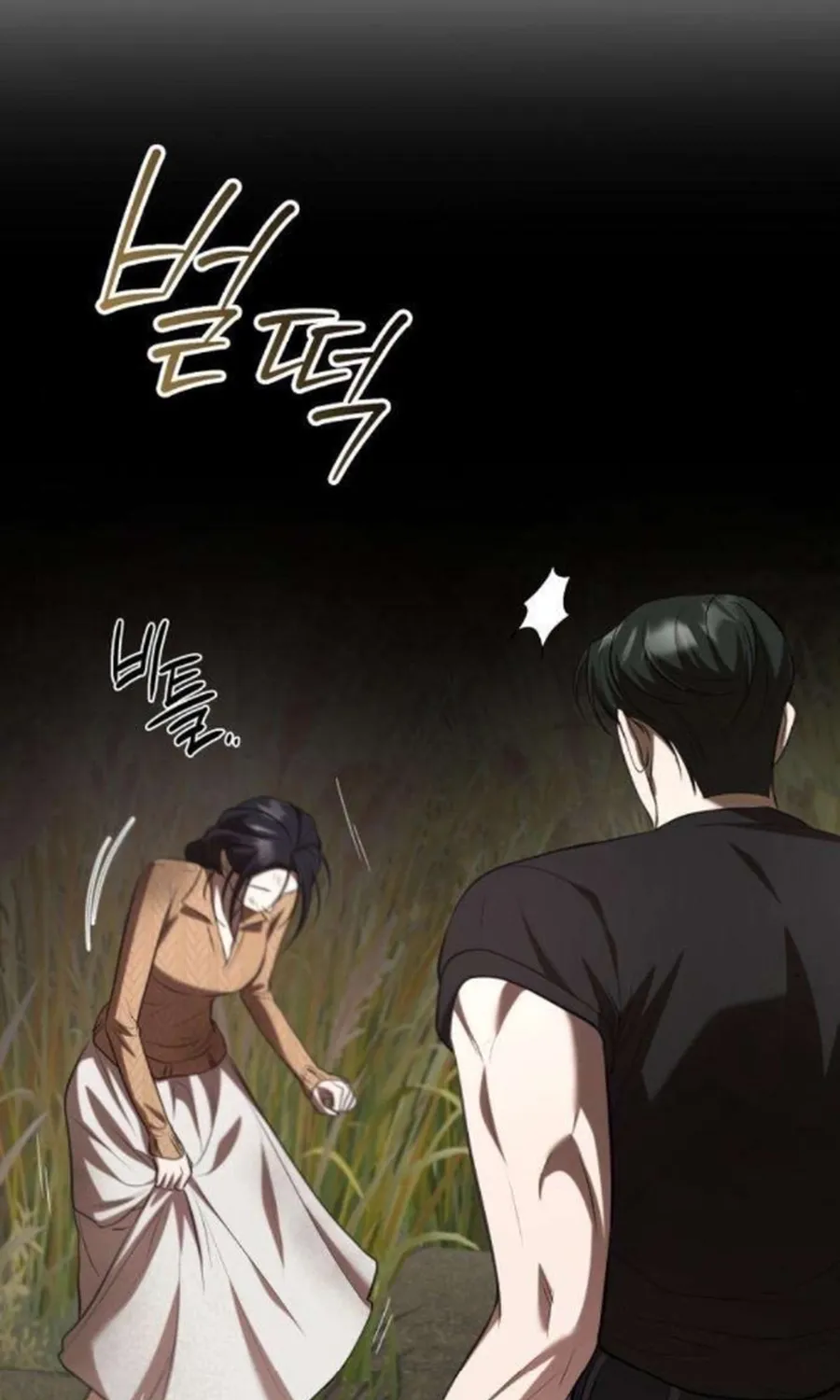 Read Preserved chapter 17 image 108 on Lezhin