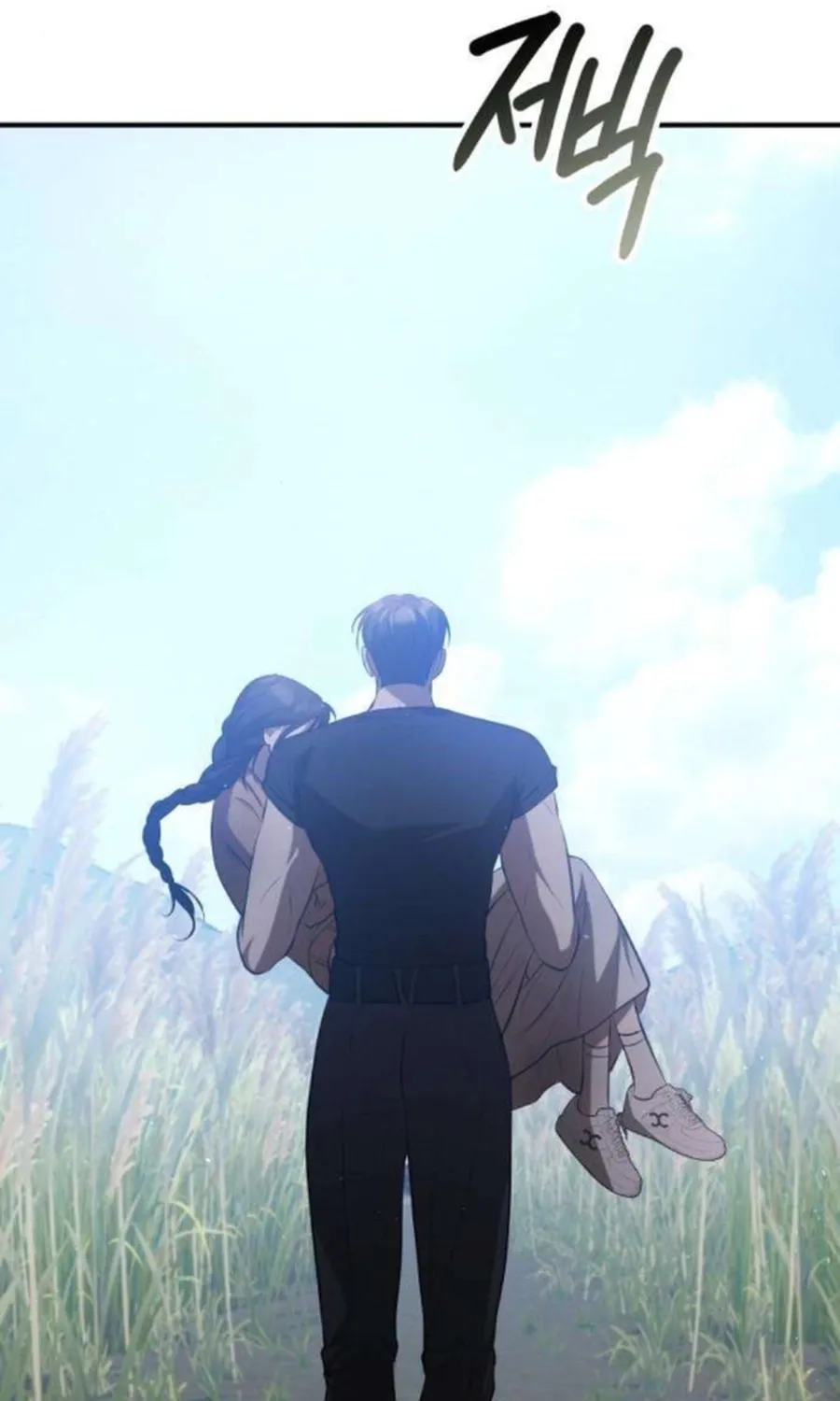 Read Preserved chapter 17 image 115 on Lezhin