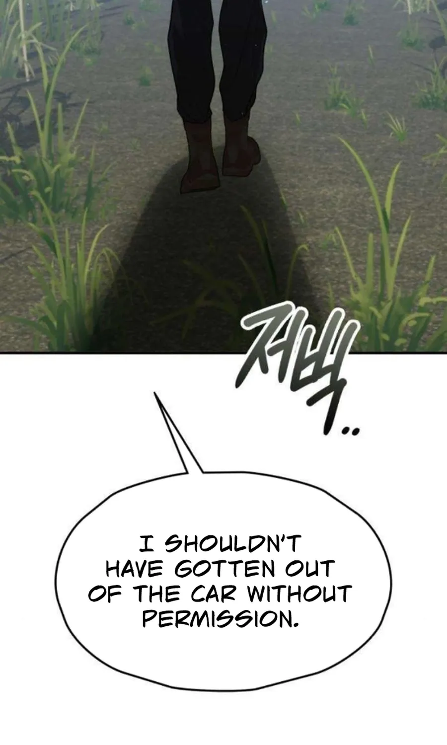 Read Preserved chapter 17 image 116 on Lezhin