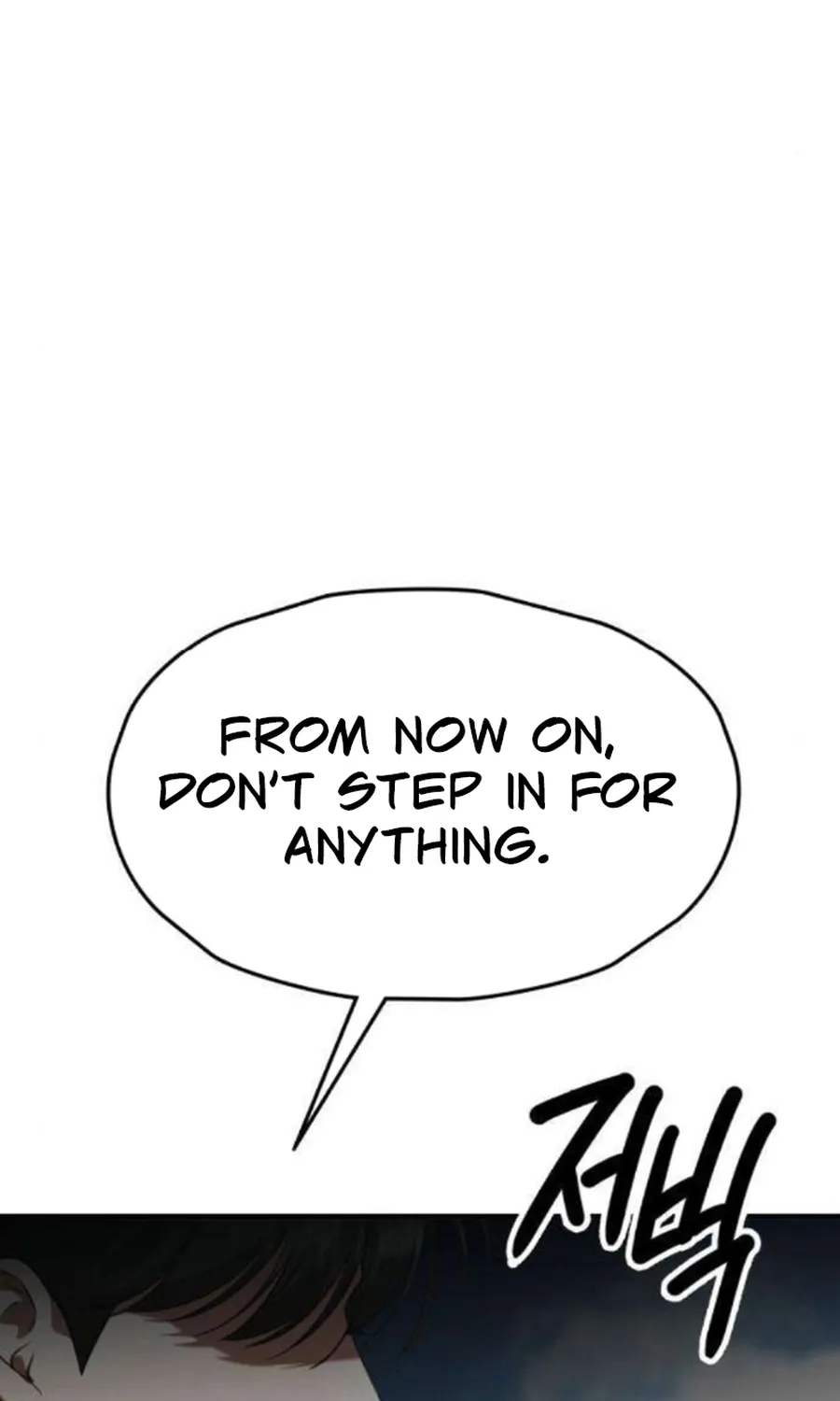 Read Preserved chapter 17 image 117 on Lezhin