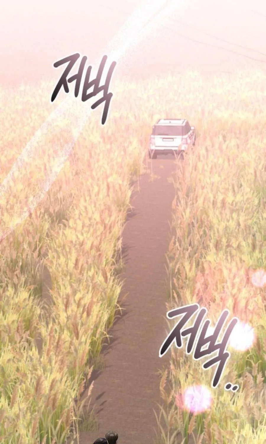 Read Preserved chapter 17 image 132 on Lezhin