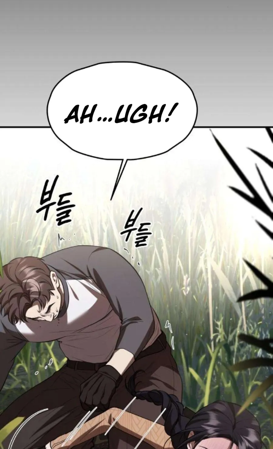 Read Preserved chapter 17 image 44 on Lezhin