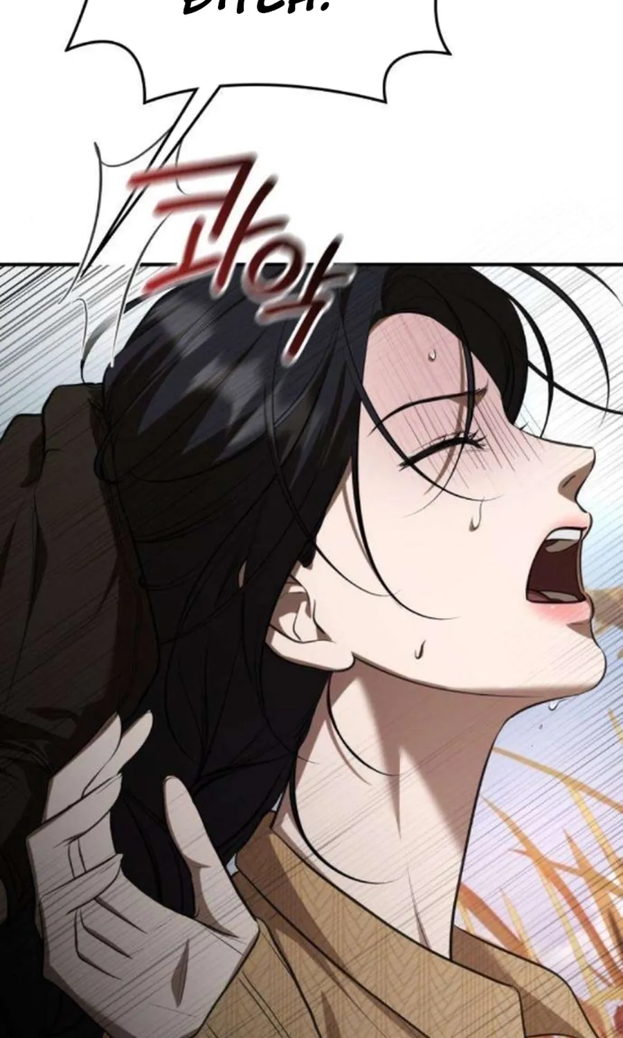 Read Preserved chapter 17 image 46 on Lezhin