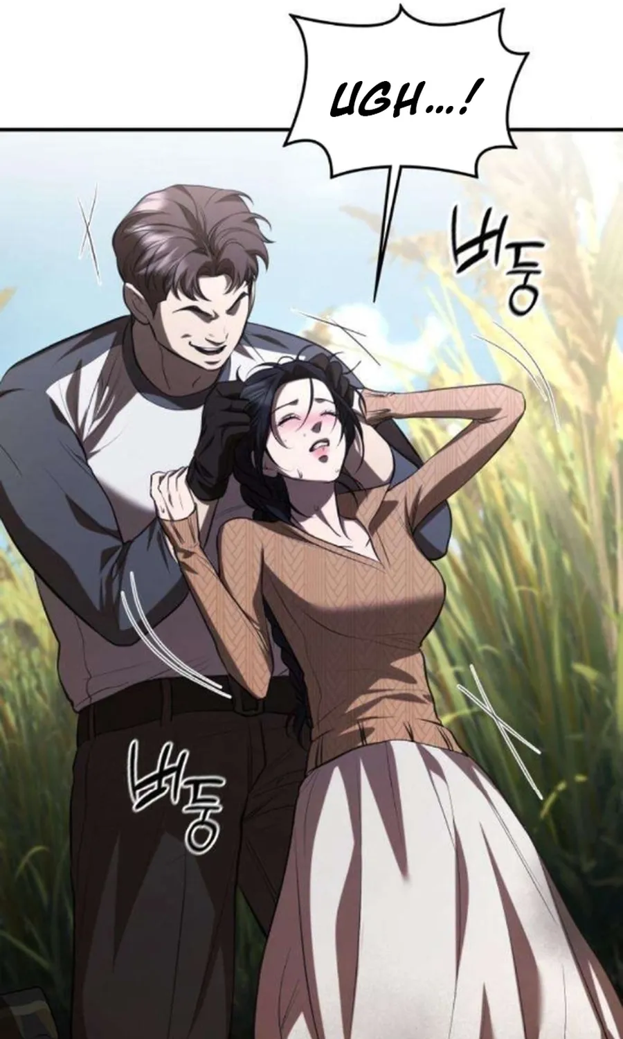 Read Preserved chapter 17 image 48 on Lezhin