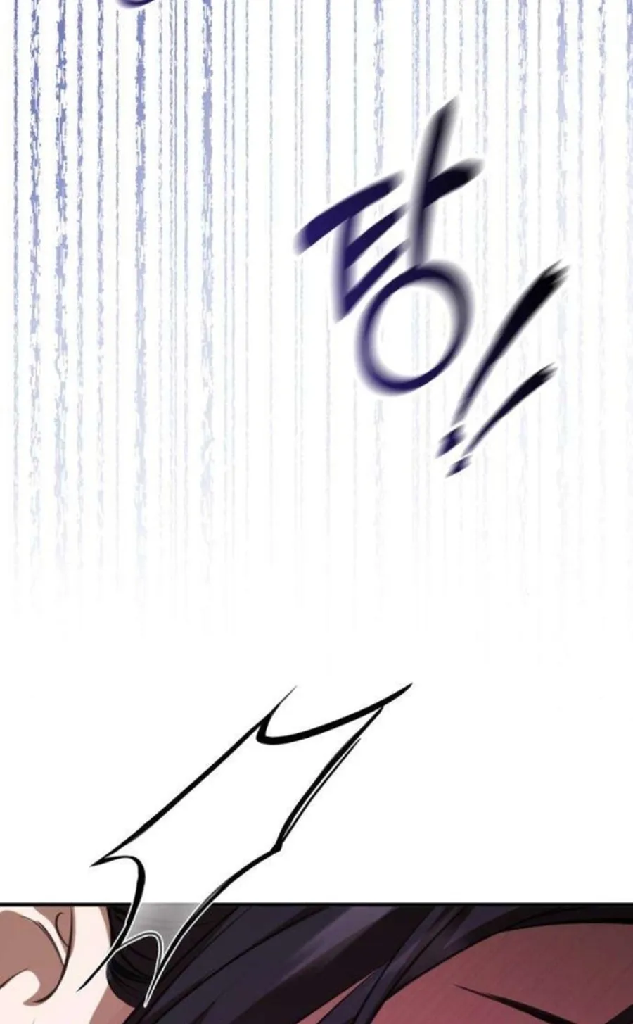 Read Preserved chapter 17 image 54 on Lezhin