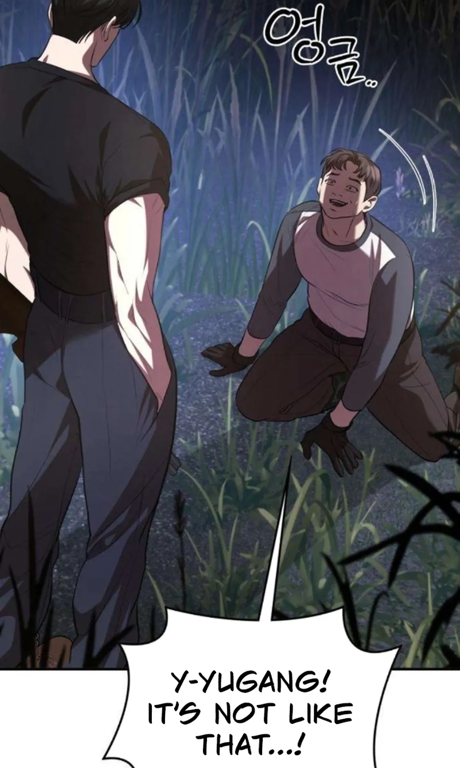 Read Preserved chapter 17 image 70 on Lezhin