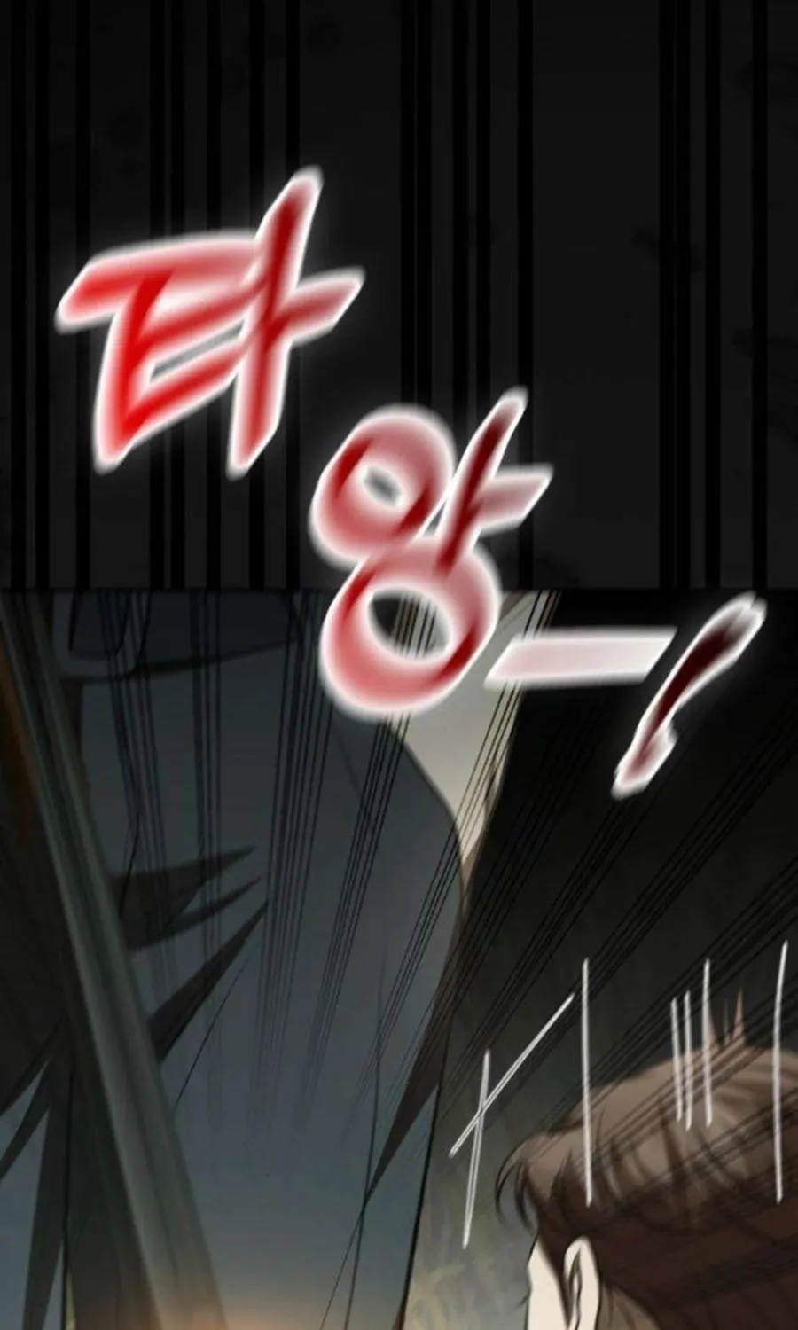 Read Preserved chapter 17 image 73 on Lezhin