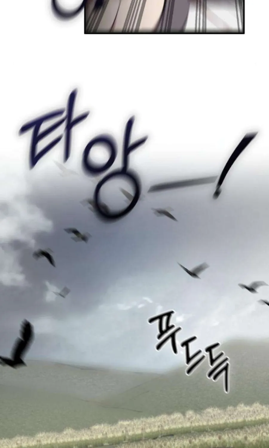 Read Preserved chapter 17 image 85 on Lezhin
