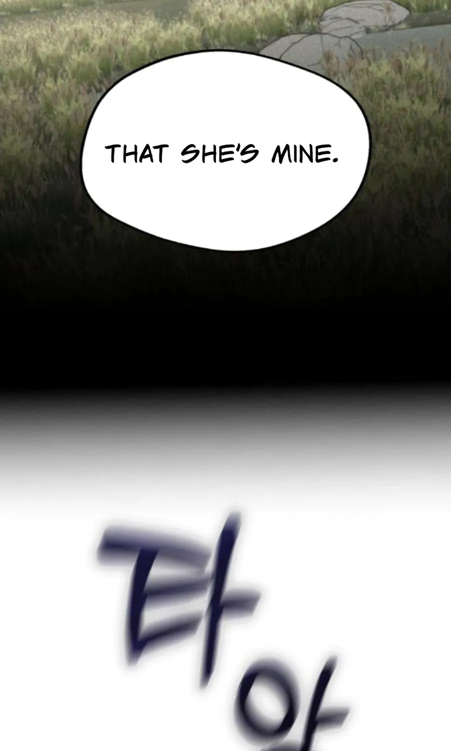 Read Preserved chapter 17 image 86 on Lezhin