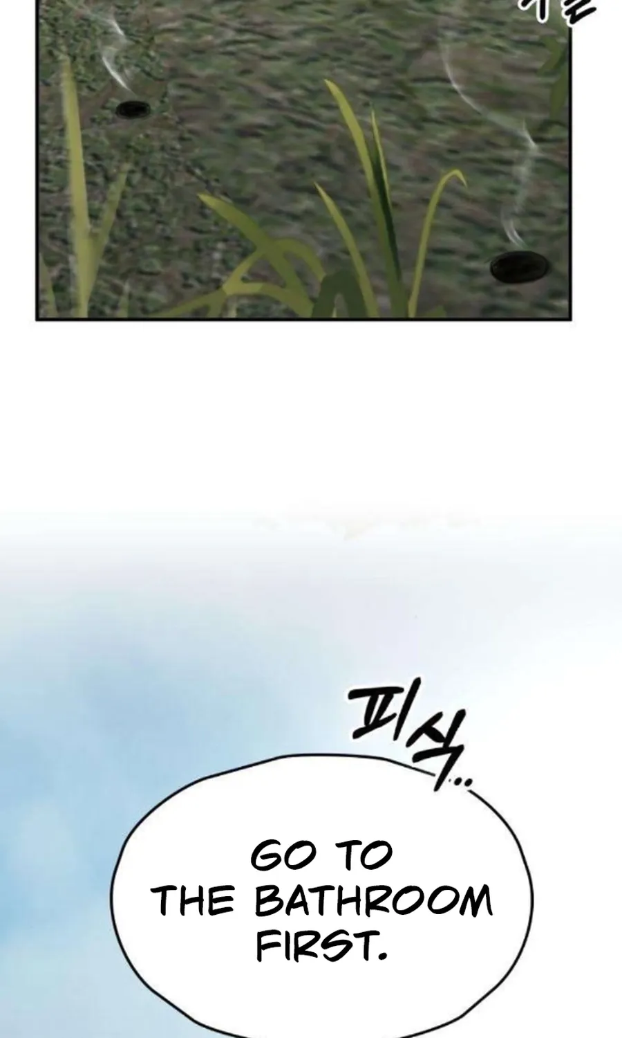 Read Preserved chapter 17 image 88 on Lezhin