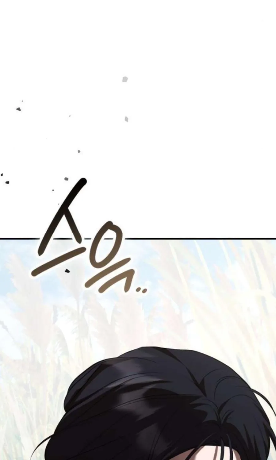 Read Preserved chapter 17 image 98 on Lezhin