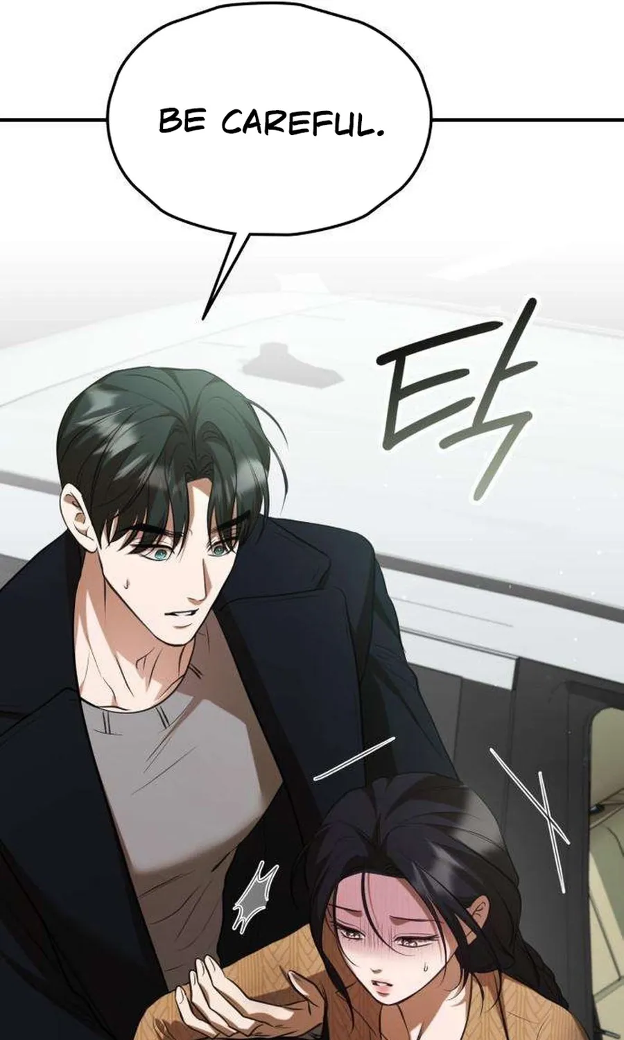 Read Preserved chapter 18 image 10 on Lezhin