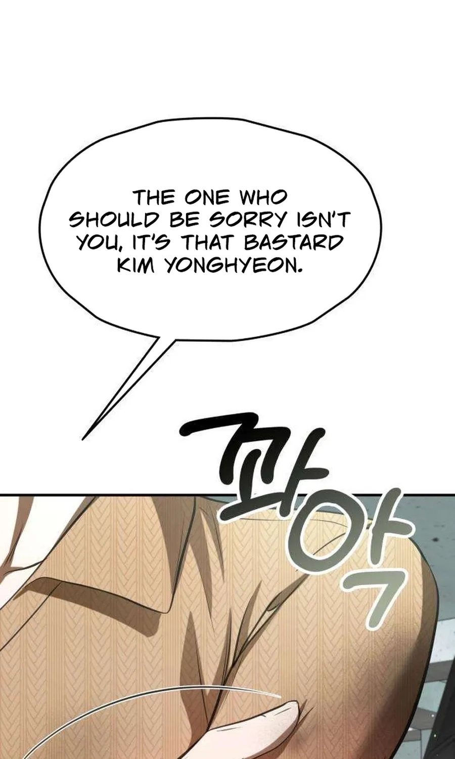 Read Preserved chapter 18 image 16 on Lezhin