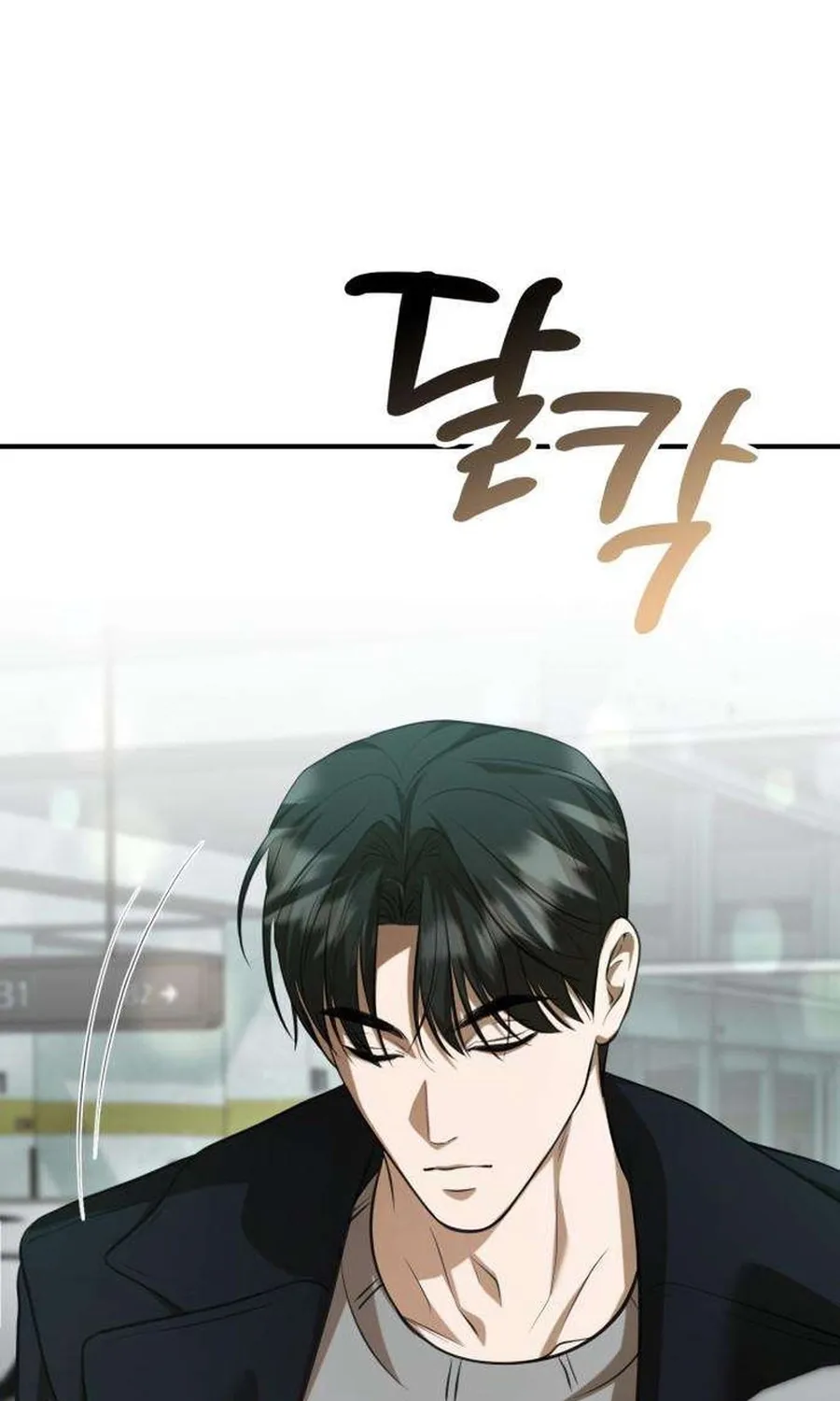 Read Preserved chapter 18 image 2 on Lezhin