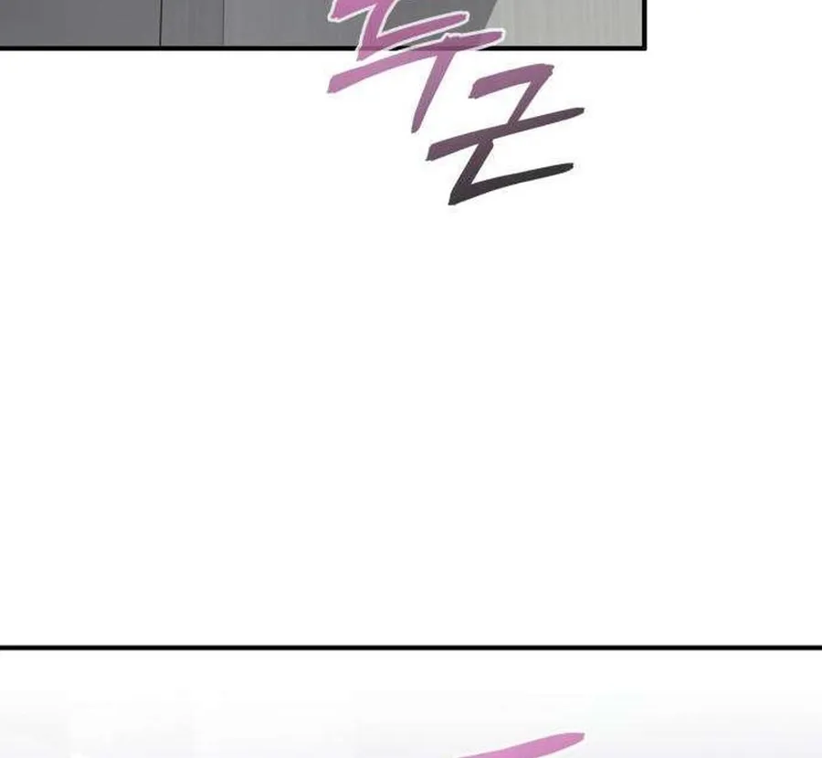 Read Preserved chapter 18 image 39 on Lezhin