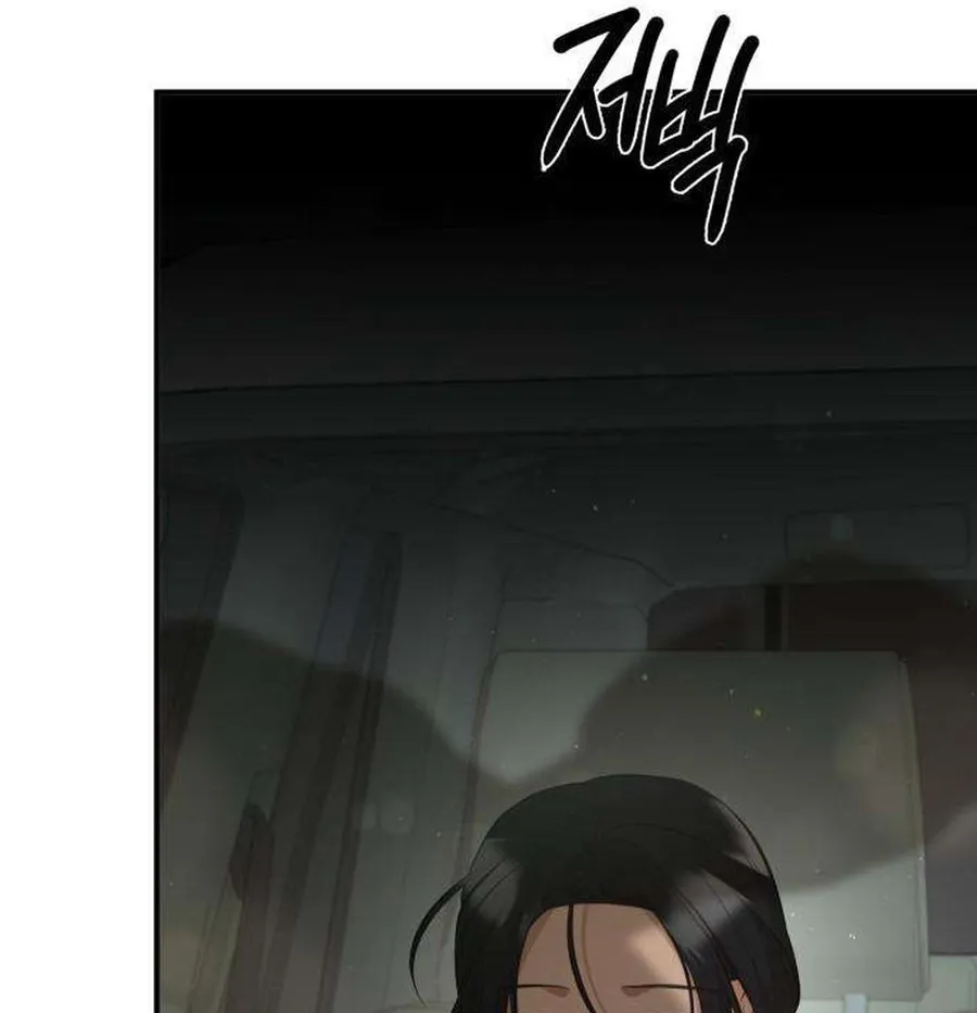 Read Preserved chapter 18 image 4 on Lezhin