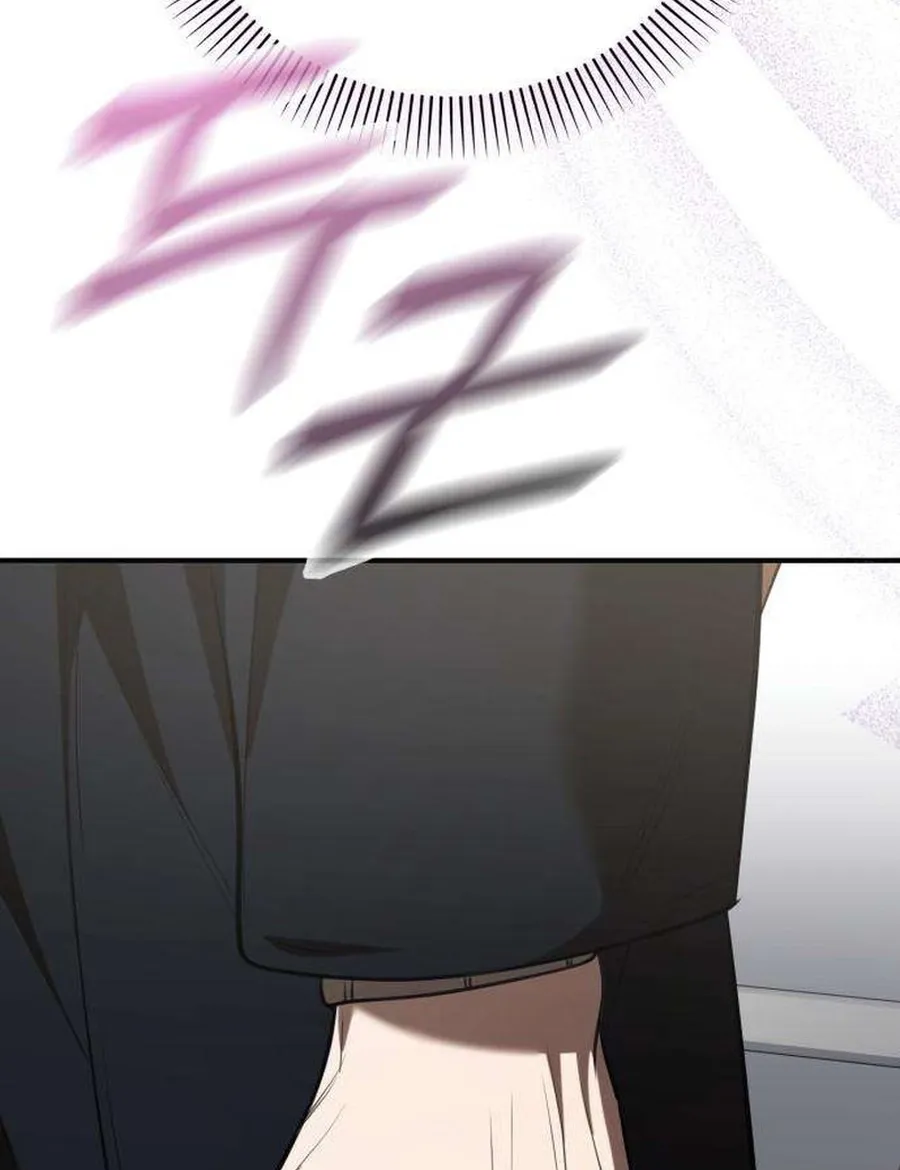 Read Preserved chapter 18 image 44 on Lezhin