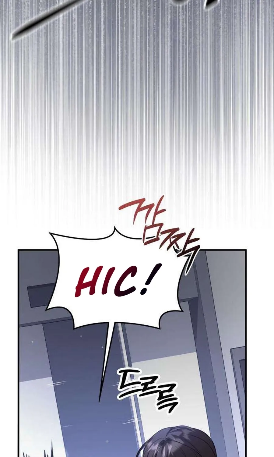 Read Preserved chapter 18 image 46 on Lezhin