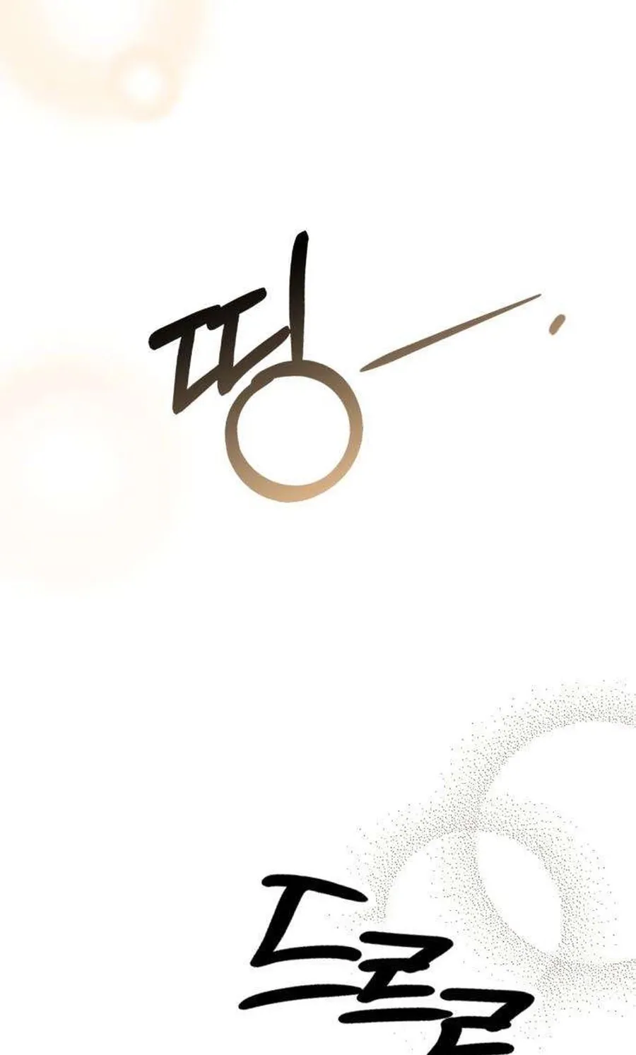 Read Preserved chapter 18 image 54 on Lezhin