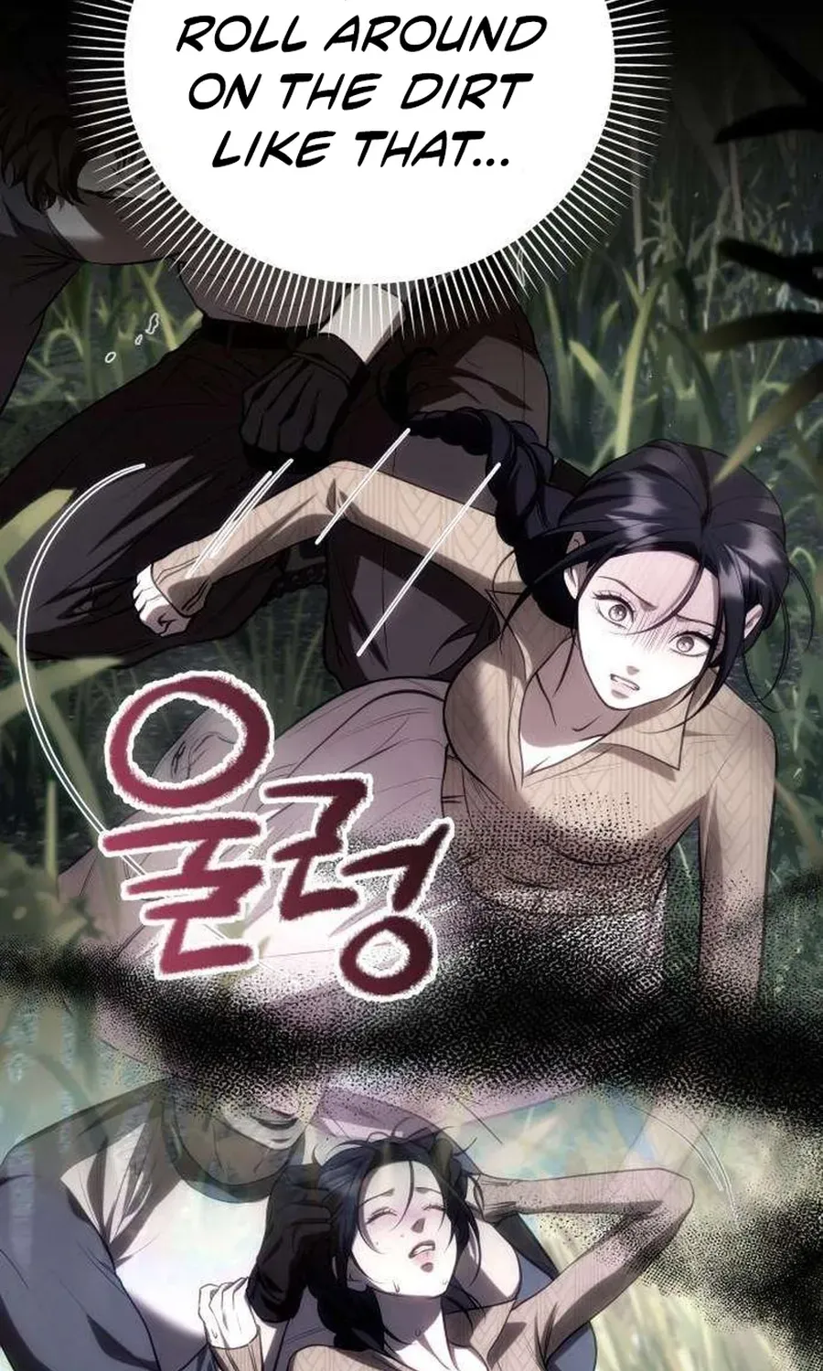 Read Preserved chapter 18 image 85 on Lezhin