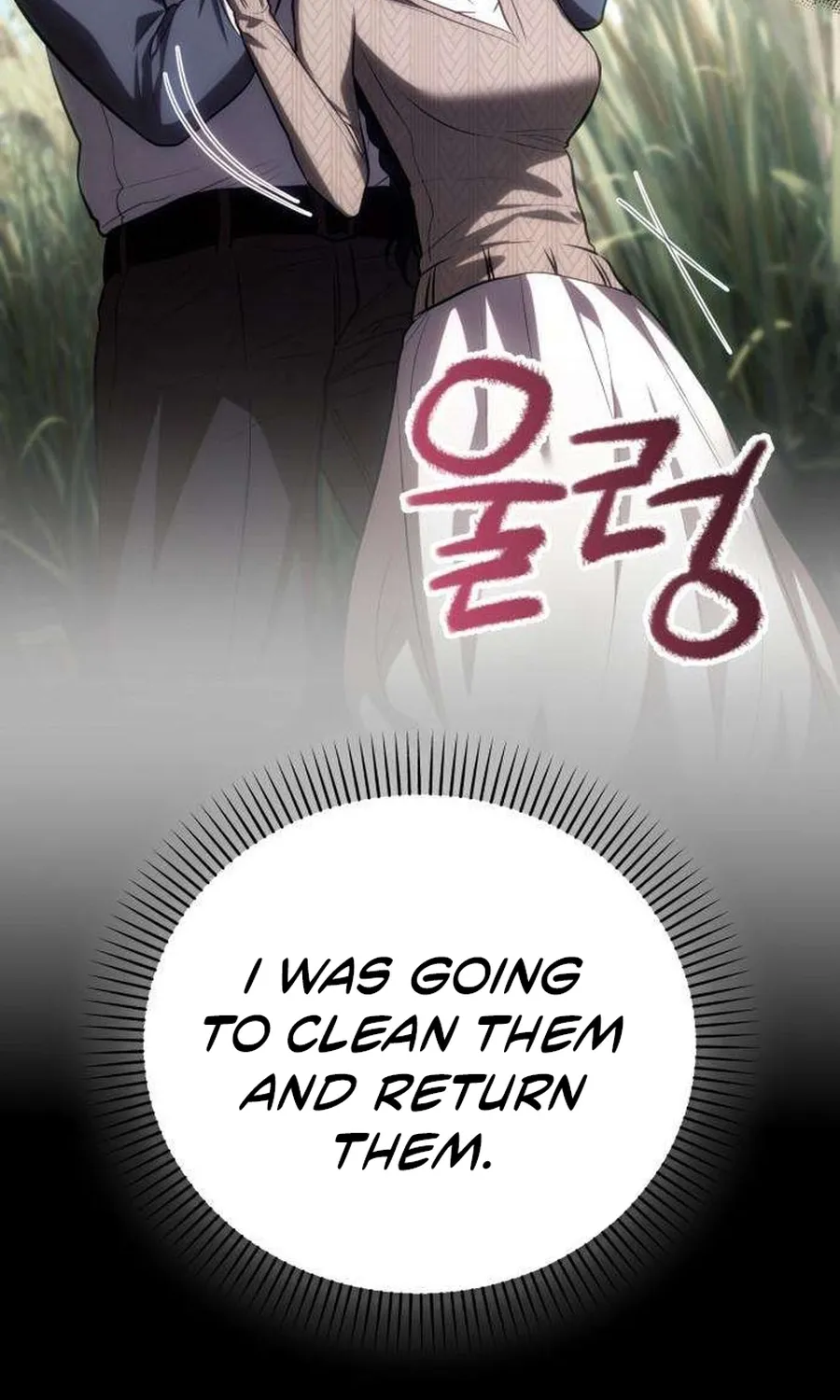 Read Preserved chapter 18 image 86 on Lezhin