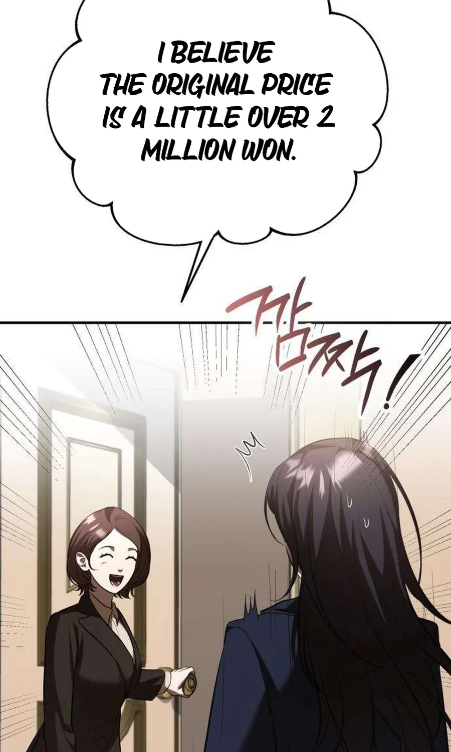 Read Preserved chapter 18 image 96 on Lezhin