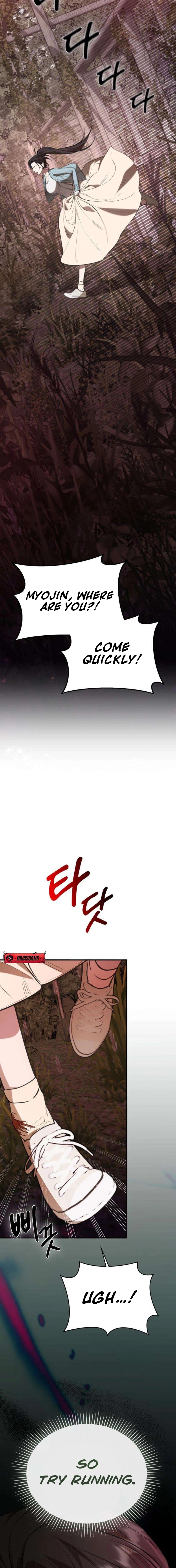 Read Preserved chapter 2 image 13 on Lezhin