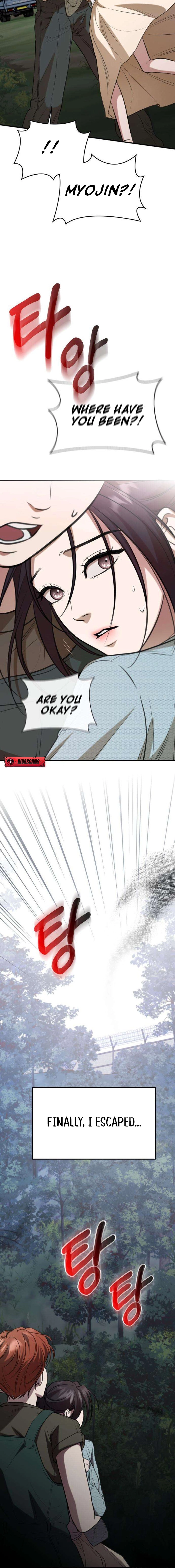 Read Preserved chapter 2 image 15 on Lezhin