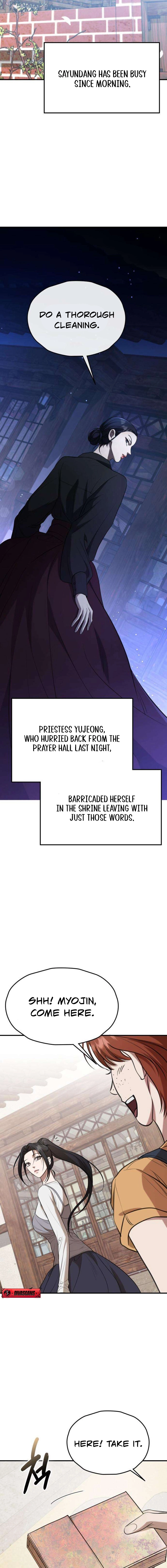 Read Preserved chapter 2 image 18 on Lezhin
