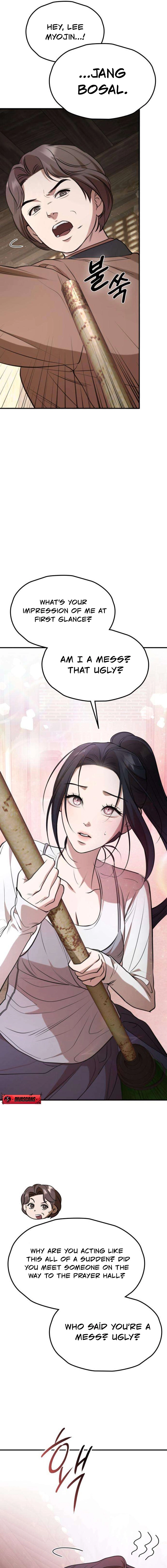 Read Preserved chapter 2 image 24 on Lezhin