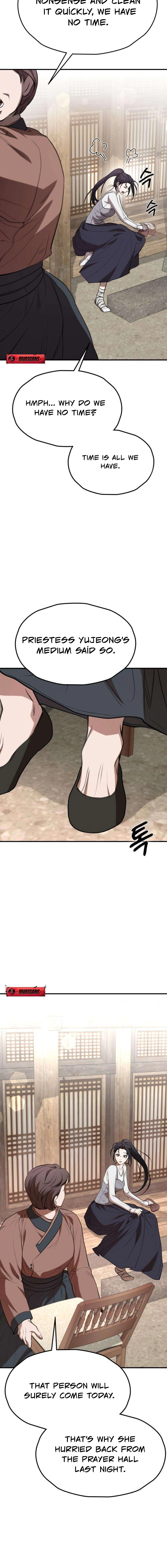 Read Preserved chapter 2 image 27 on Lezhin