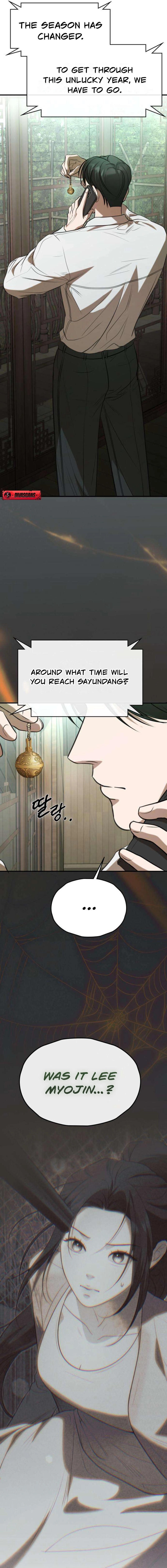 Read Preserved chapter 2 image 30 on Lezhin