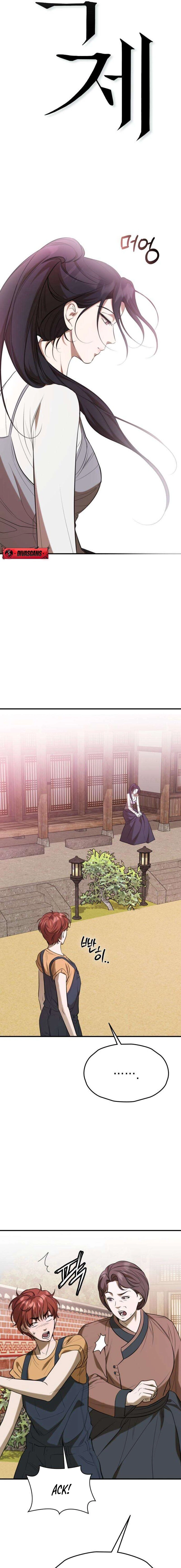 Read Preserved chapter 3 image 10 on Lezhin