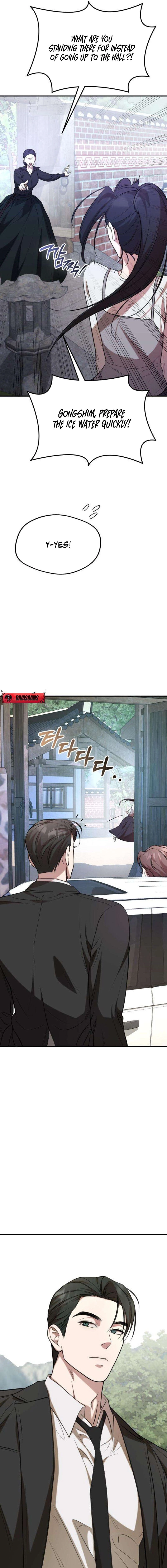Read Preserved chapter 3 image 20 on Lezhin
