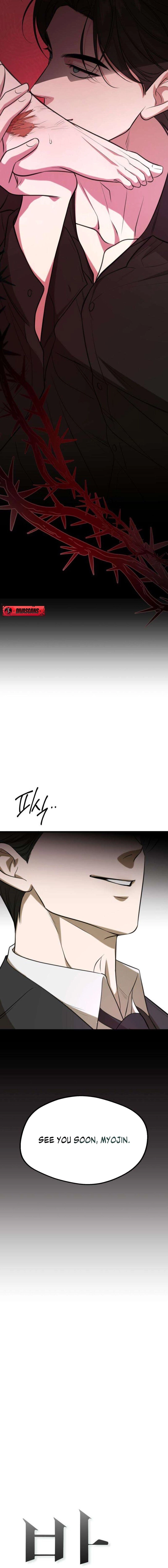 Read Preserved chapter 3 image 9 on Lezhin