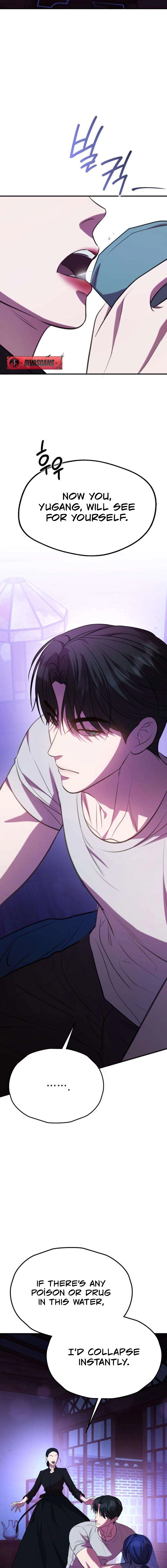Read Preserved chapter 4 image 10 on Lezhin
