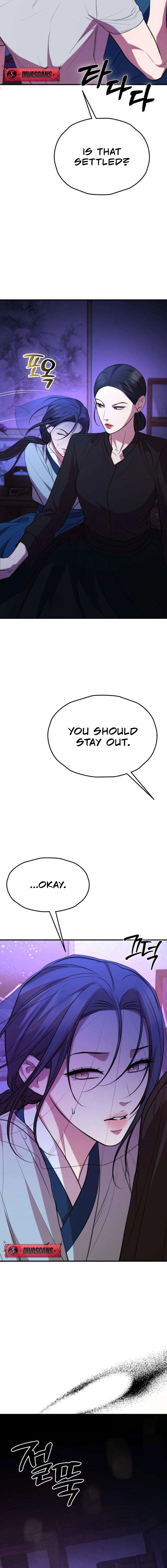 Read Preserved chapter 4 image 13 on Lezhin
