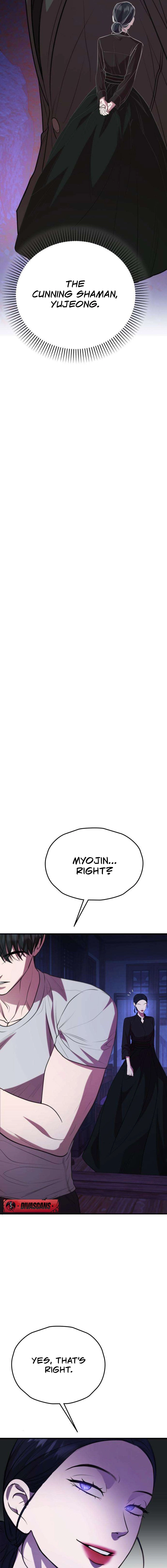 Read Preserved chapter 4 image 18 on Lezhin