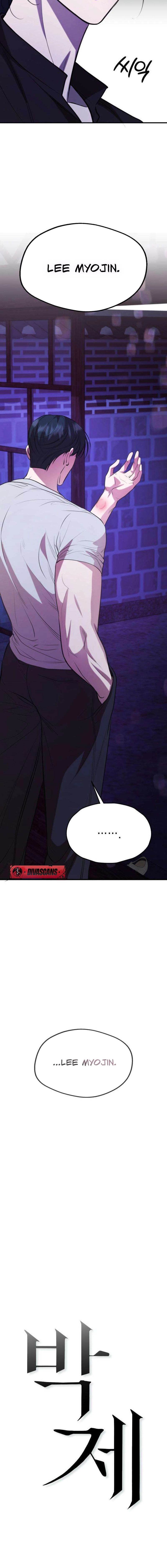 Read Preserved chapter 4 image 19 on Lezhin