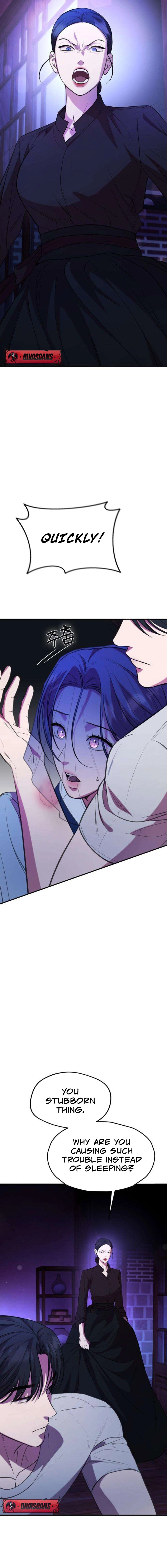 Read Preserved chapter 4 image 8 on Lezhin