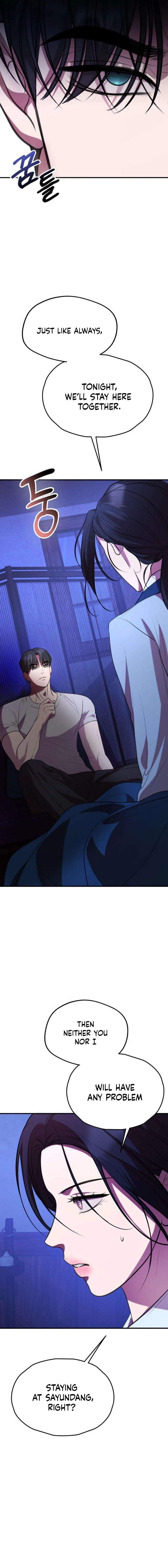 Read Preserved chapter 5 image 14 on Lezhin