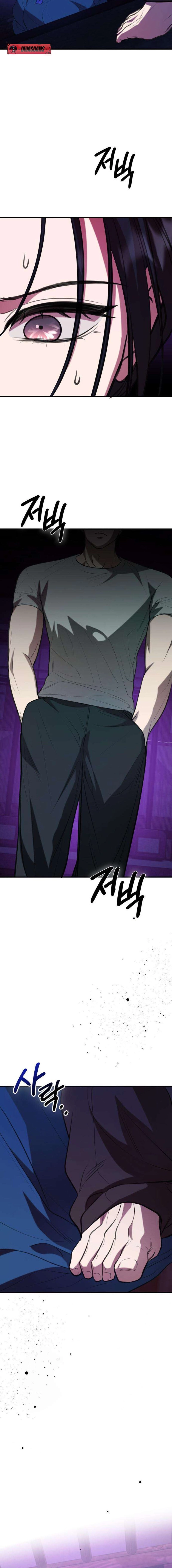 Read Preserved chapter 5 image 17 on Lezhin