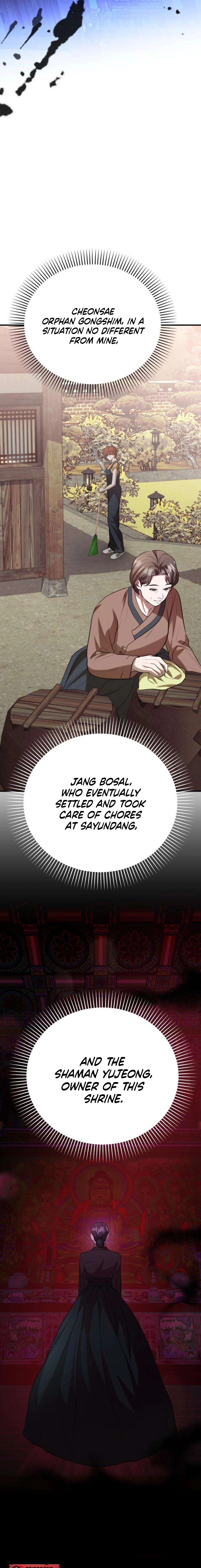 Read Preserved chapter 5 image 2 on Lezhin