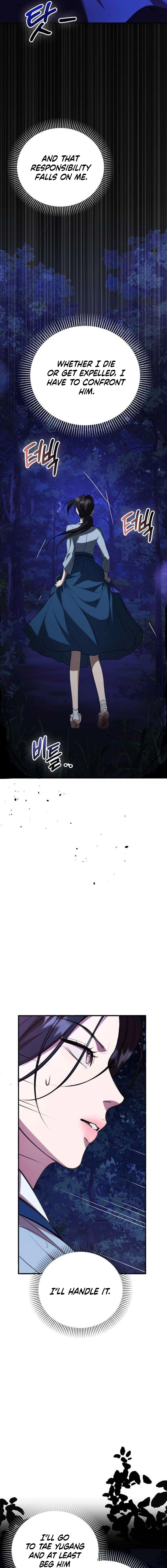 Read Preserved chapter 5 image 4 on Lezhin