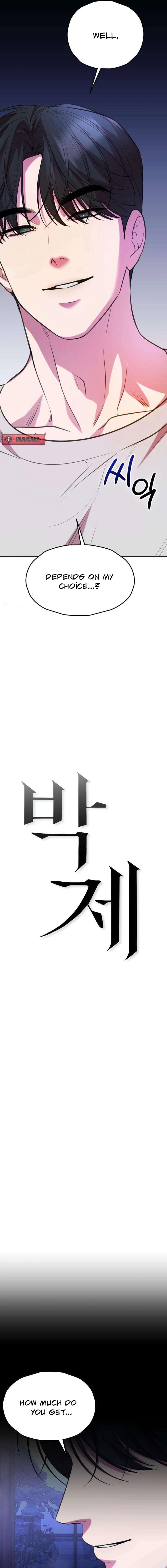 Read Preserved chapter 6 image 10 on Lezhin